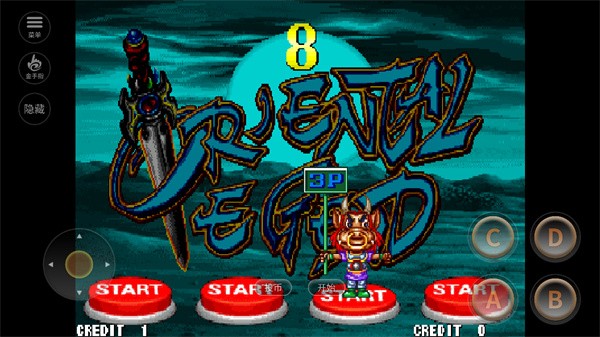 西游释厄传群魔乱舞1