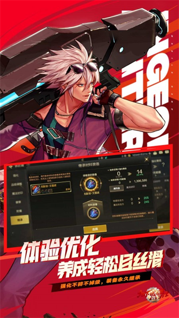地下城与勇士韩服1