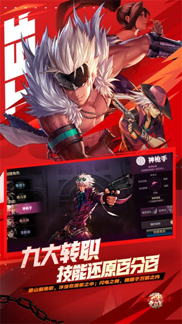 地下城与勇士韩服3