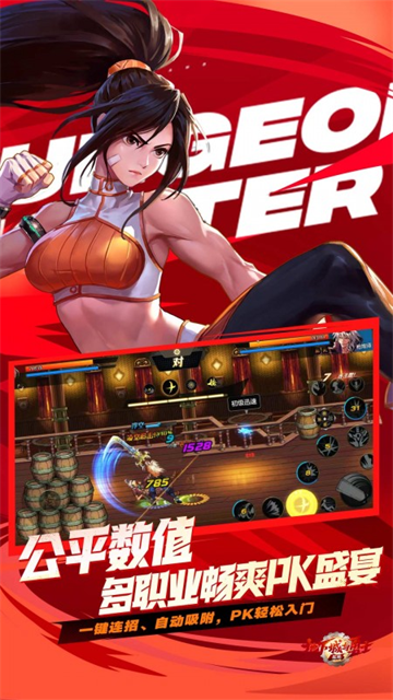地下城与勇士韩服4
