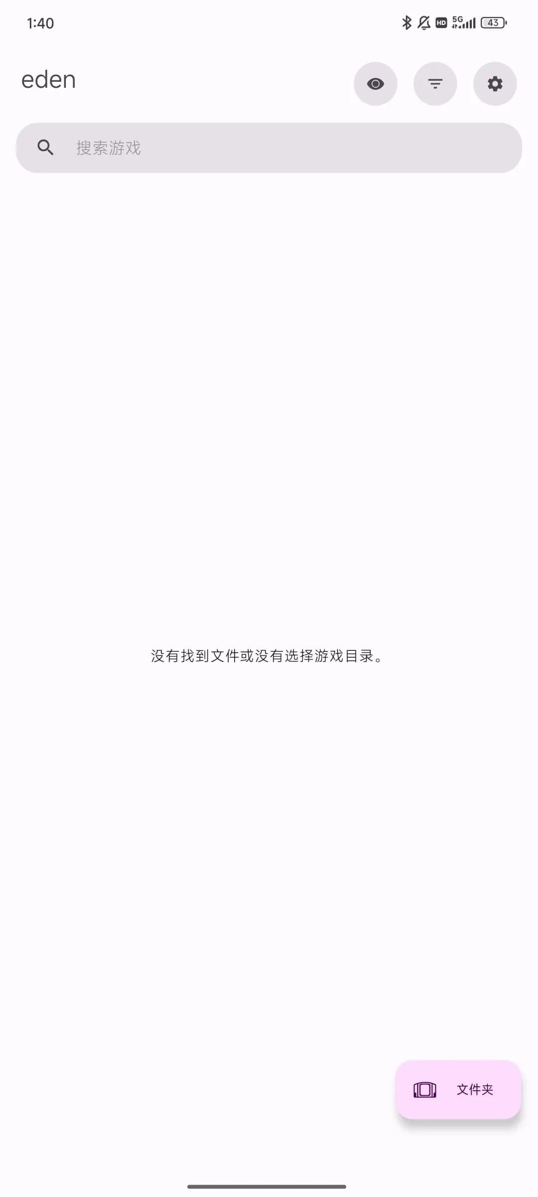 ns模拟器截图3