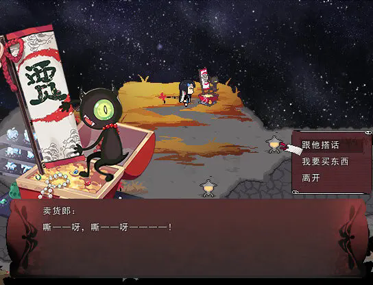 绮罗四时谭截图5
