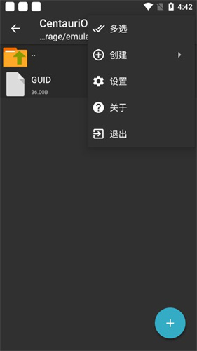 zarchiver pro蓝色版截图3