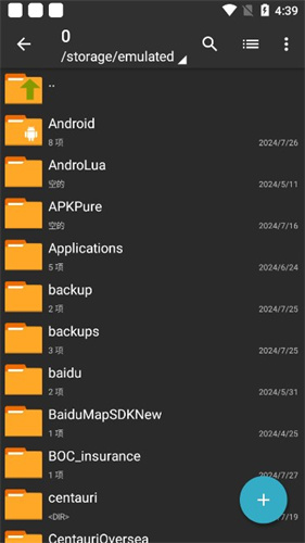 zarchiver pro蓝色版截图4