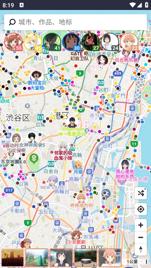 Anitabi圣地巡礼4