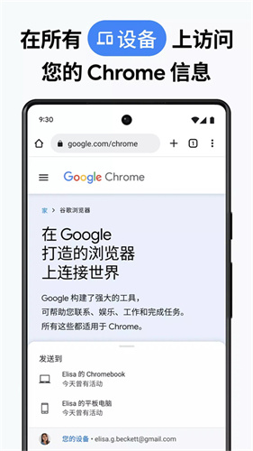 google截图3