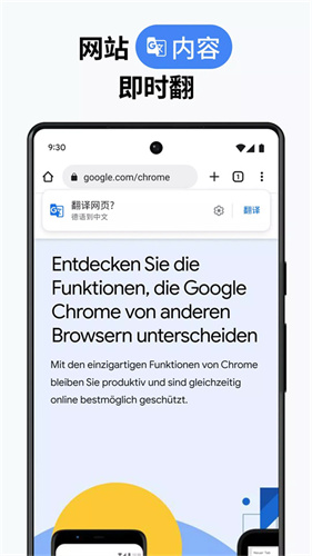 google截图5