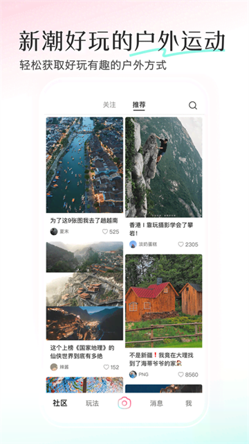 轻颜相机最新版4