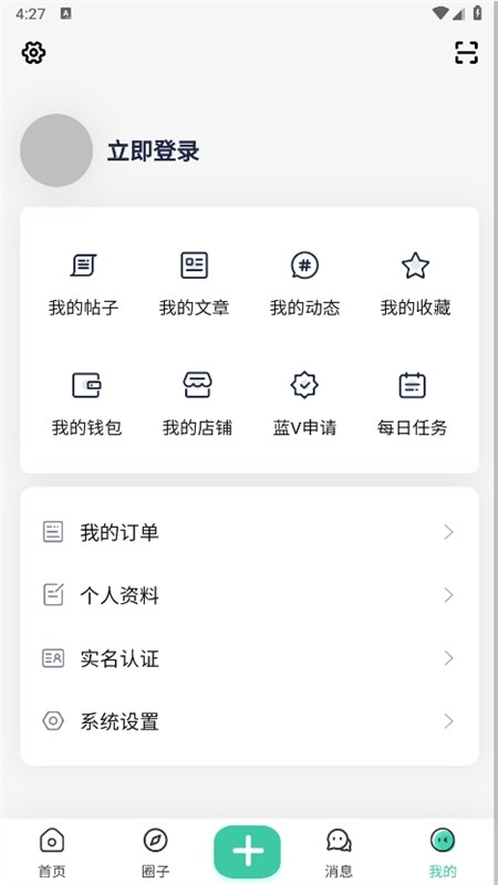 须弥社区2