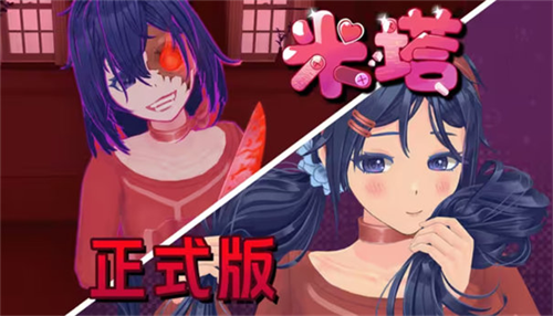 米塔手机版截图2