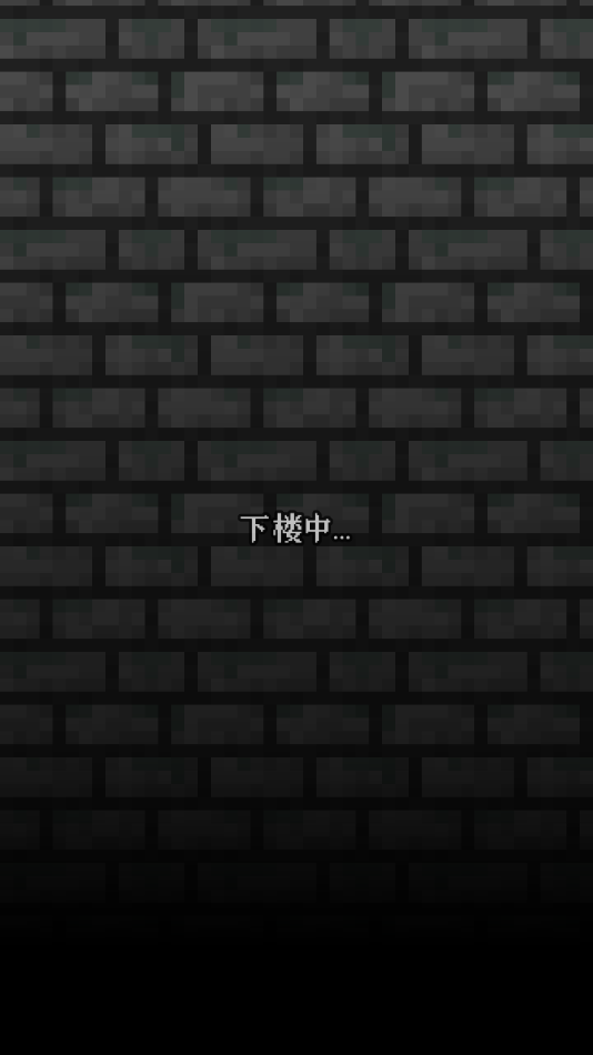 蔚蓝档案像素地牢截图1