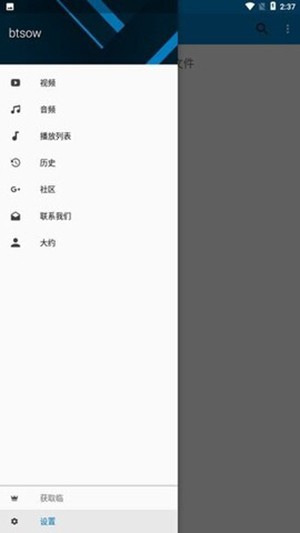 BTSOW手机版截图1