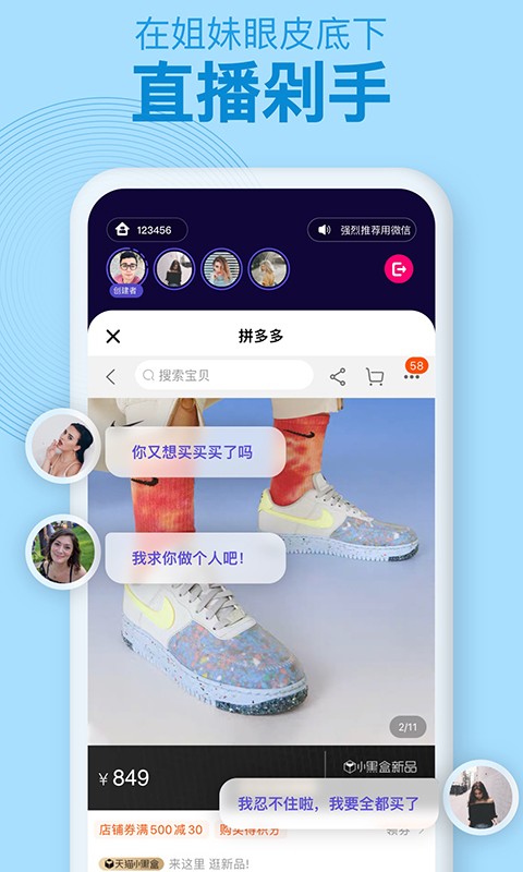 密爱同屏2