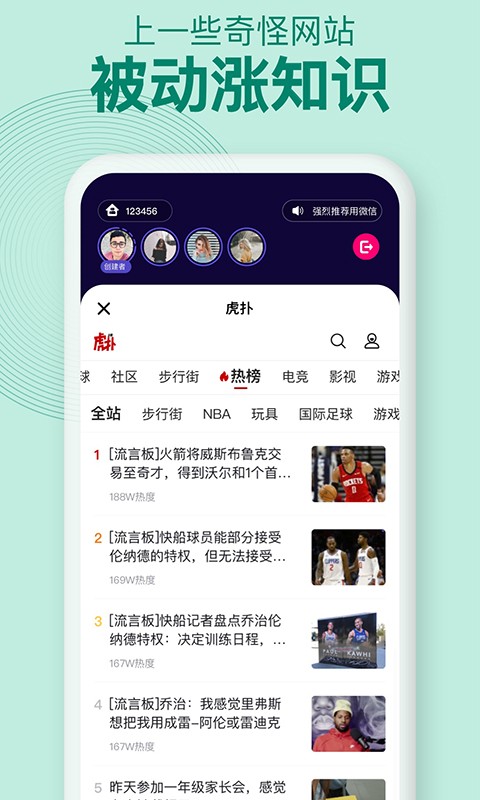 密爱同屏5