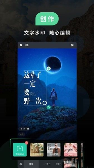 Miui相机安卓版截图1