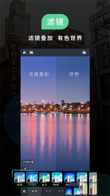 Miui相机安卓版截图2