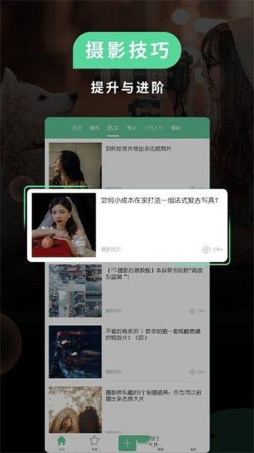 Miui相机安卓版截图3