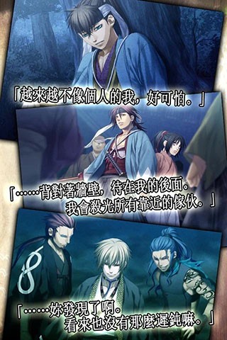 薄樱鬼汉化版截图1
