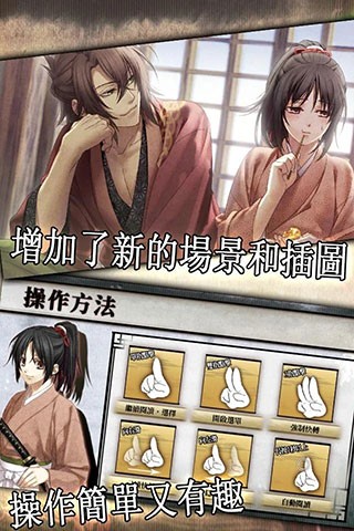薄樱鬼汉化版截图3