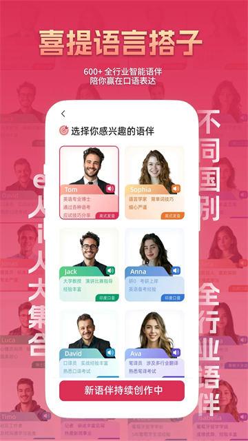 全球说2