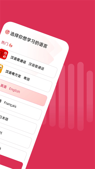 全球说4