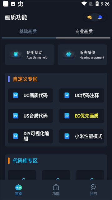 xm80cn小茂画质截图1