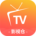 影视仓TV版