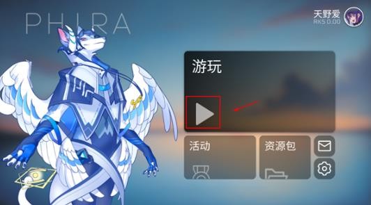缠结塔截图2
