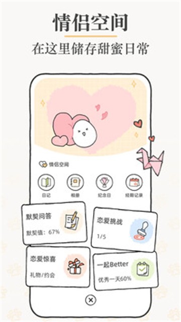 Suki养宠物3