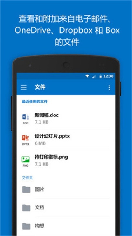 Hotmail邮箱2