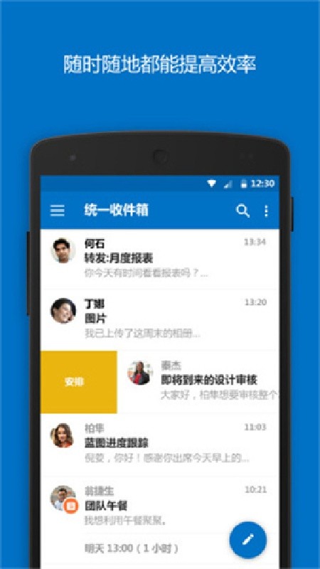 Hotmail邮箱1
