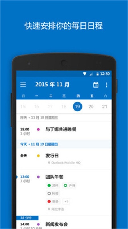 Hotmail邮箱4