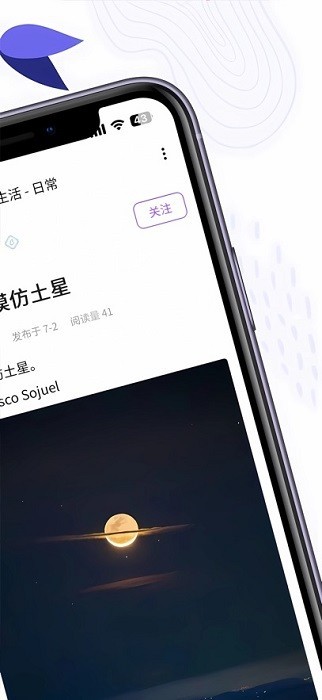 喵御宅1