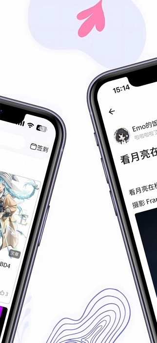 喵御宅3