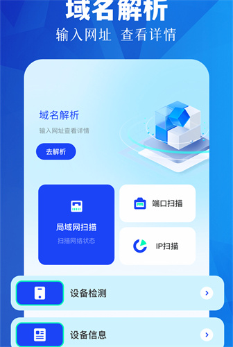 金砖弱网2026版本截图1