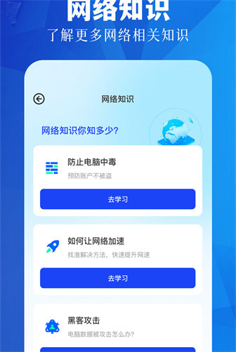 金砖弱网2026版本截图2