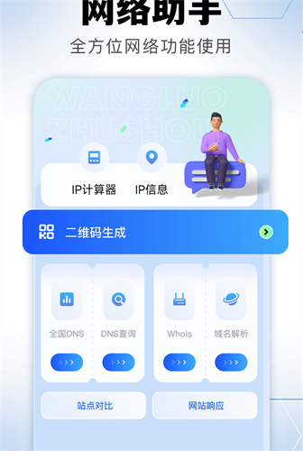金砖弱网2026版本截图3