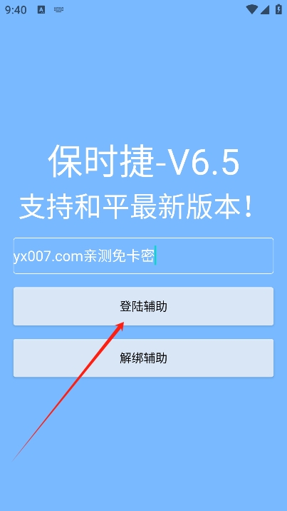 保时捷直装截图3