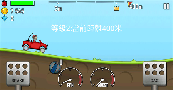 登山赛车国际服1