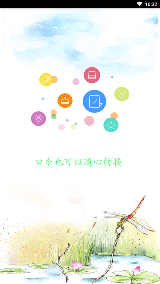 狸猫转换器截图4