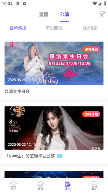 口袋48最新版3