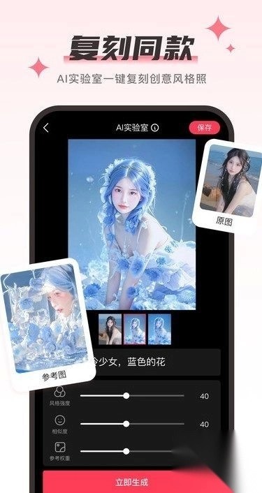 Aioo相机4