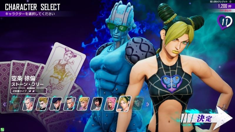 jojo的奇妙冒险最后的幸存者截图2