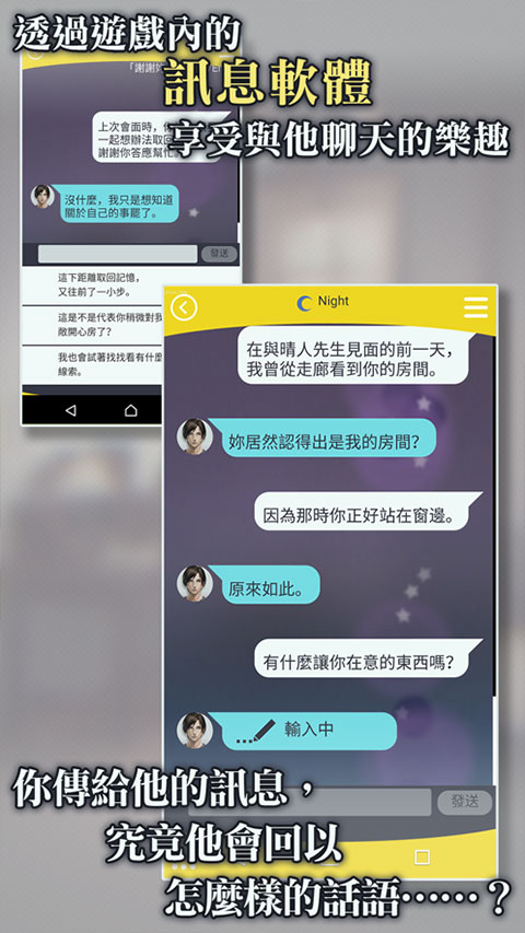 被囚禁的掌心截图5