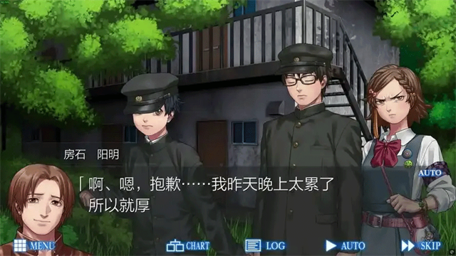 RagingLoop手机版截图1