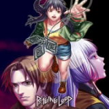 RagingLoop手机版中文版下载-RagingLoop人狼村之谜安卓版下载v1.1.2g 719.74M