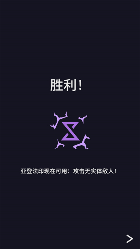 王权巫师安卓版截图5