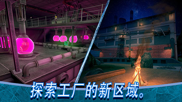 恐怖冰淇淋8最终章截图6