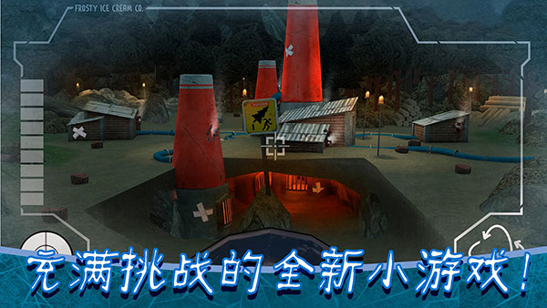 恐怖冰淇淋8最终章截图5