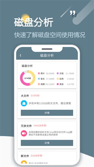 RE浏览器截图4